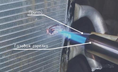 Пайка радиатора алюминий. Пайка