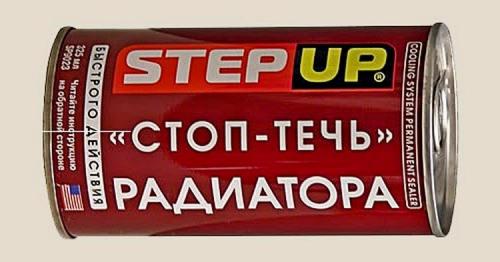 Ремонт РАДИАТОРА своими руками. Ремонт радиаторов охлаждения автомобилей своими руками