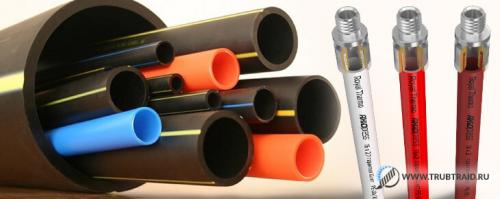 Полимерные трубы для отопления. Полимерные трубы от А до Я