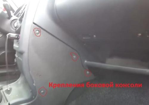 Замена радиатора печки ВАЗ 2114. Порядок выполнения работы
