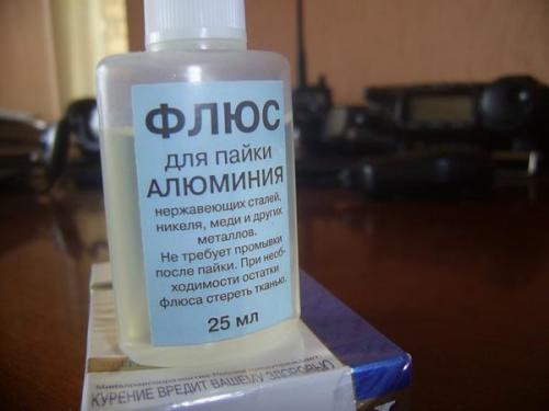 Как запаять алюминиевый радиатор отопления. Особенности работы с алюминием