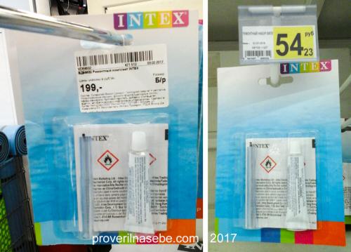 Чем заклеить надувной матрас в домашних условиях. 13