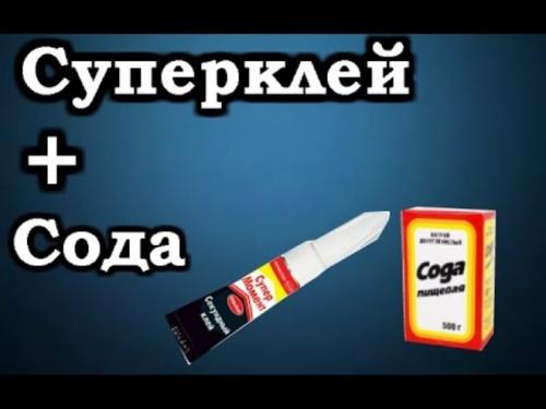 Суперклей и сода прочность. На что способны супер клей и сода – применение, инструкции, плюсы
