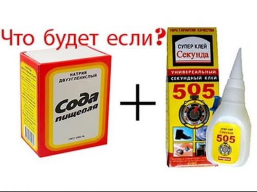 Суперклей и сода прочность. На что способны супер клей и сода – применение, инструкции, плюсы