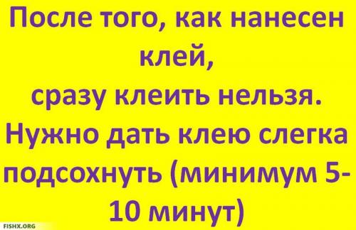 Как заклеить резиновую лодку в домашних условиях. Как заклеить резиновую лодку