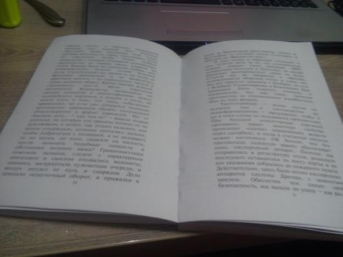 Как склеить книгу в твердом переплете. Как сделать книгу своими руками (Часть 2: Склейка книги)