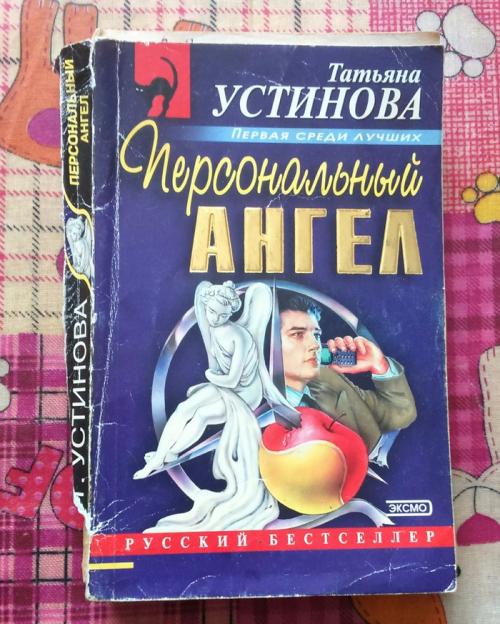 Как приклеить корешок книги. Простой ремонт старой книги