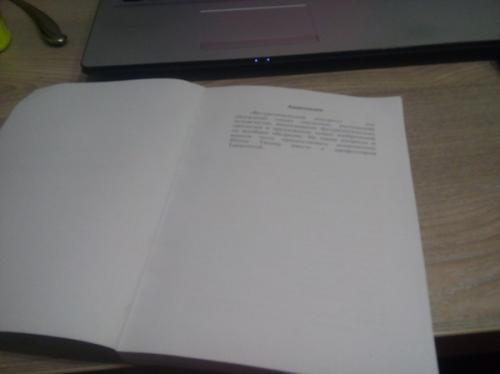 Как склеить книгу в твердом переплете. Как сделать книгу своими руками (Часть 2: Склейка книги)