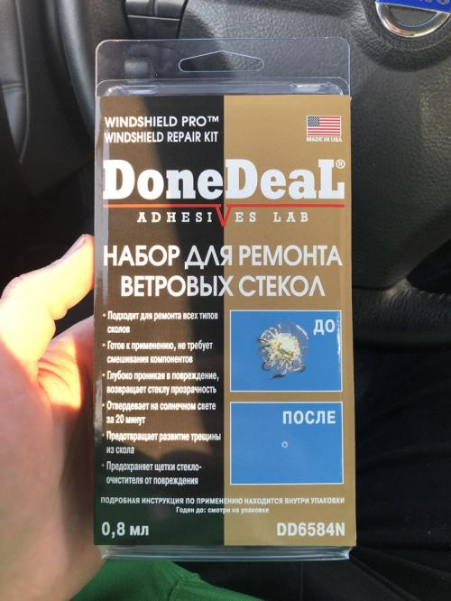 Заклеить трещину на стекле телефона. Как я огрызок чинил.