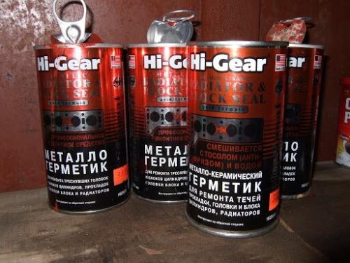 Как найти течь в радиаторе. Возможность проведения ремонта 01 Как найти течь в радиаторе. Возможность проведения ремонта 01