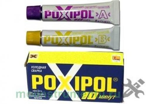 Холодная сварка для труб с горячей водой. Можно ли применять холодную сварку для ремонта труб отопления 08 Холодная сварка для труб с горячей водой. Можно ли применять холодную сварку для ремонта труб отопления 08