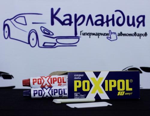 Пайка радиатора охлаждения двигателя холодной сваркой. Основные причины потери герметичности радиатора, признаки, особенности ремонта 05 Пайка радиатора охлаждения двигателя холодной сваркой. Основные причины потери герметичности радиатора, признаки, особенности ремонта 05