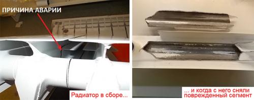 Кто должен менять батареи отопления в квартире. Кому принадлежат батареи в квартире? 01