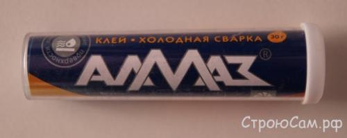 Как заклеить алюминиевый радиатор холодной сваркой. Чем заклеить радиатор отопления