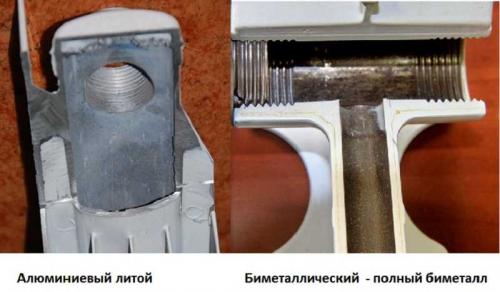 Можно ли совмещать алюминиевые и биметаллические радиаторы. Алюминиевые или биметаллические