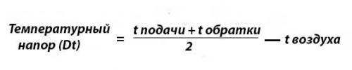 Расчет радиаторов 22-го типа. Рассчитываем число секций батареи