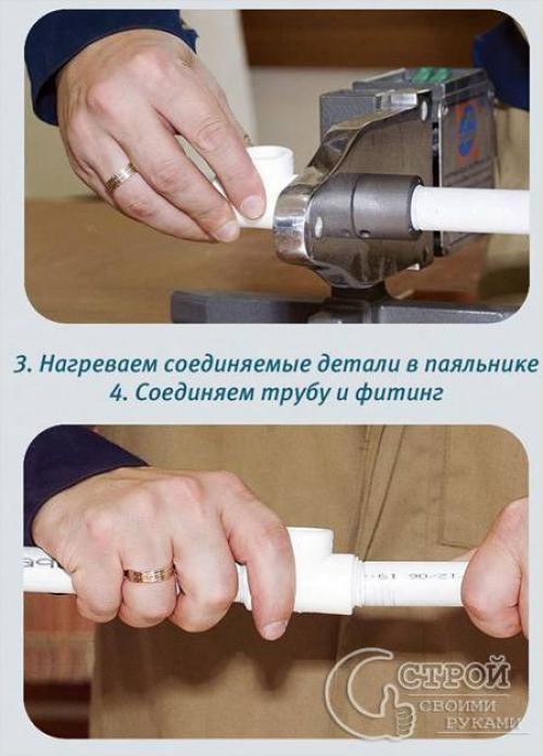 Как ровно паять полипропиленовые трубы. Учимся паять полипропиленовые трубы